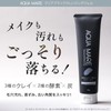 Aqua Mare Clear Black Cleansing Gel, Makeup Remover, For Sensitive