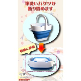 JP-SAKURA Folding Brush Wash Bucket Folding Compact Paint Palette Brush Washer Oil Paint Set Canvas Art Supplies (Large)