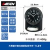 Seiko Clock Alarm Clock Table Clock Analog Loud Black PYXIS