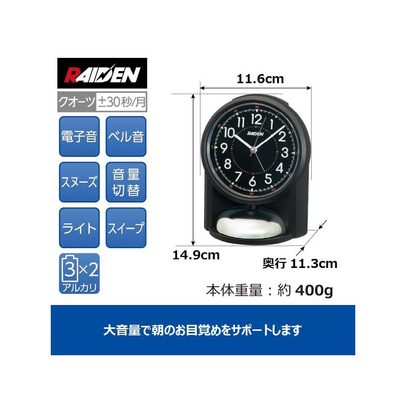 Seiko Clock Alarm Clock Table Clock Analog Loud Black PYXIS