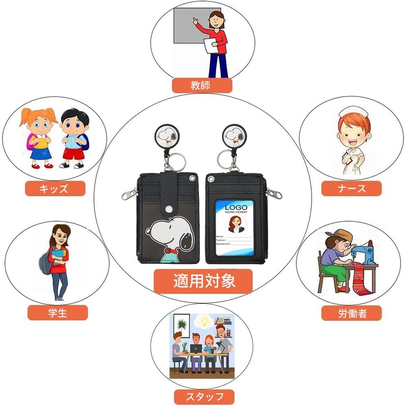 Pass Case, Cute, Commuter Card, ID Card, Employee ID Card,