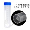 Centrifuge Tube Graduated Plastic Flat Bottom with Threaded Cap Centrifuge