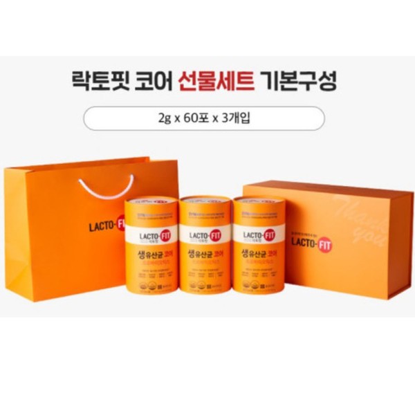Lactopit Core Live Lactobacillus 60 sachets x 3 gift set exclusive shopping bag / 락토핏 코어 생유산균 60포x3 선물세트 전용 쇼핑백