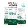 Zinc Magnesium Gluconate Copper Leucine Benefits Powder Powder Tablets 180