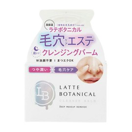 Cosmetics Roland Latex Botanical Cleanser Balm N, 2.8 oz (80 g)