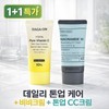 first pick PDRN Vitamin C BB Cream Niacin CC Cream