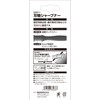Senkichi SGST-1 Gardening Blade Sharpener #1000