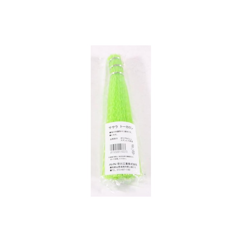 Hayakawa Kougyou Kitchen Brush Green Full Length 190mm PP Fish