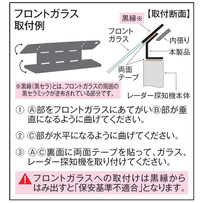ENDY EEX-101BR Radar Detector Hardware Black