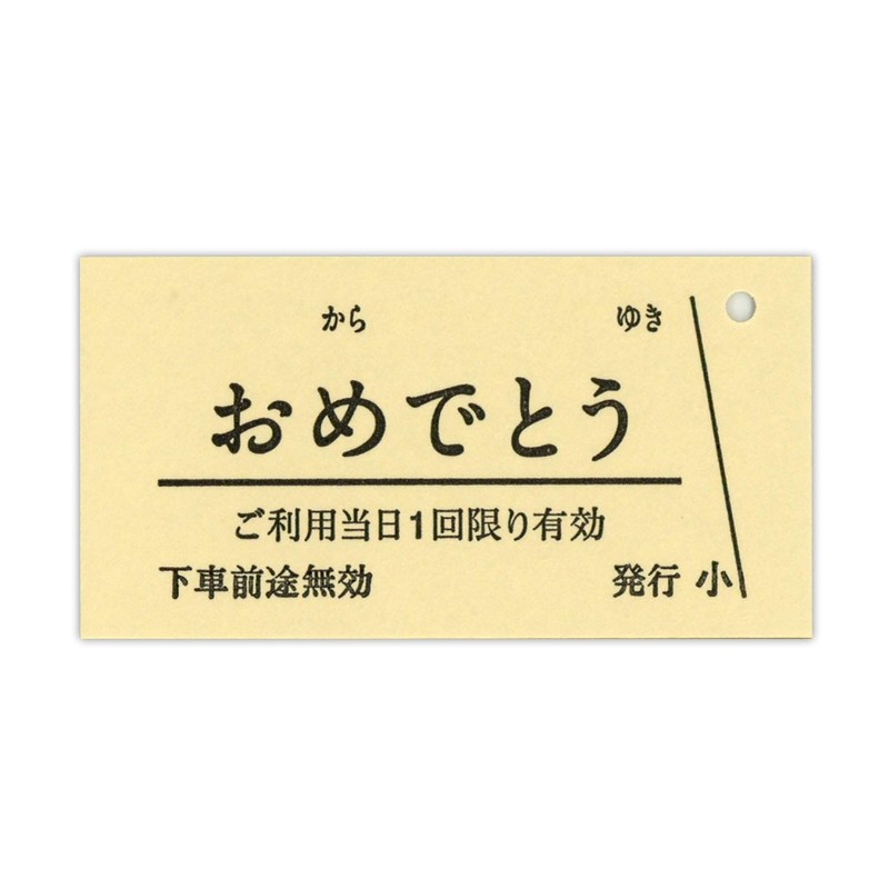 Kumpel KPKK065 Card Kimochi Ticket