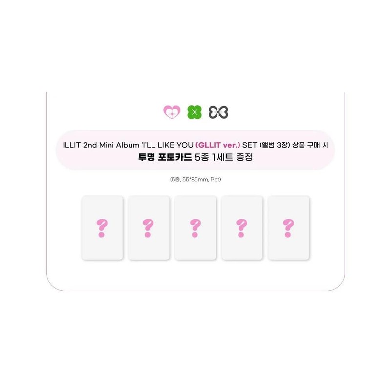 Illit - I'll Like you 2nd Mini Album Gliiit SET