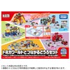 Takara Tomy Tomica Tomica Connect with Tomica World Set (with