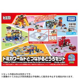 Takara Tomy Tomica Tomica Connect with Tomica World Set (with My Home), Mini Car, Toy, Ages 3 and Up