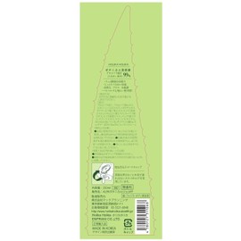 Holika Holica Aloe 99% Soothing Gel Unscented, 8.5 fl oz (250 ml)