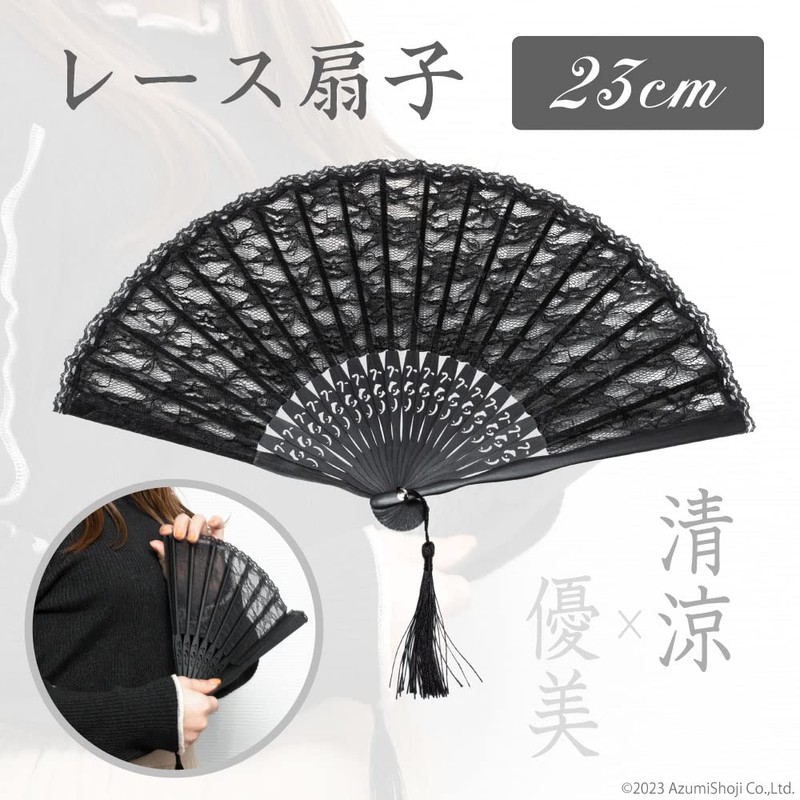Lace Fan, Black, Festival, Costume, Event, A-ITEM