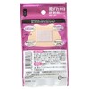 Nichiban KJ8H Bandage for Shoe Blister 1.5 x 2.2 inches