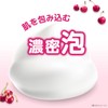 Dove Body Soap, Fluffy Body Wash, Cherry & Apricot Milk
