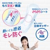 Hakuji Salva 31733 Smooth Care Pad, Plenty of Night, Long