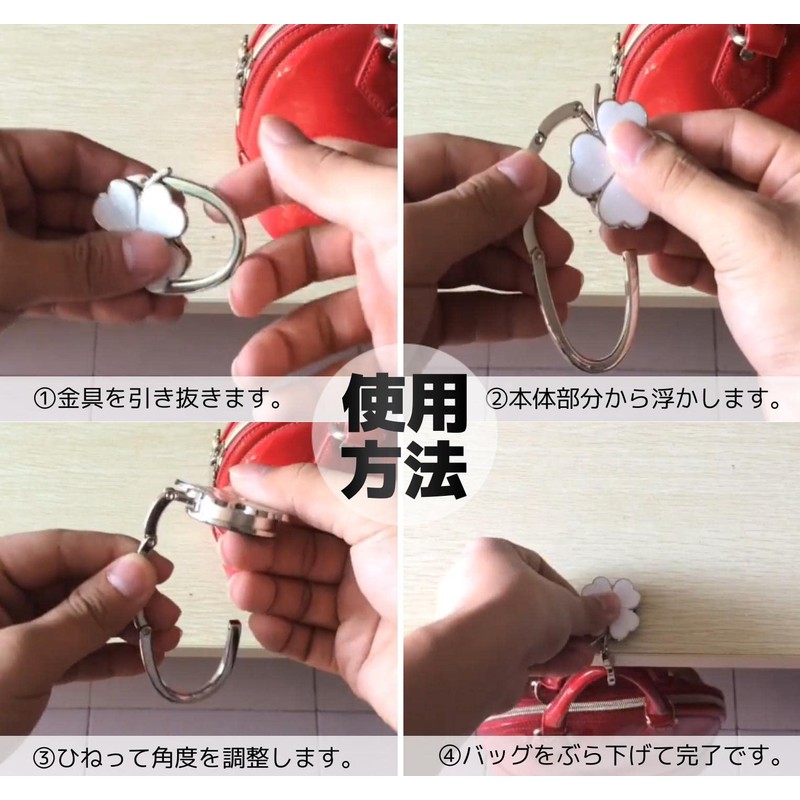 fogman Bag Hook, Bag Hanger, Table, Desk, Luggage Hanger, Foldable,