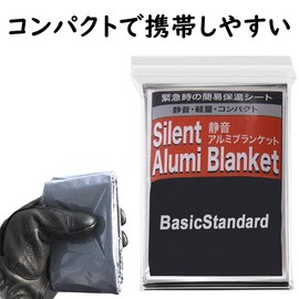 BASICSTANDARD 6813 Disaster Preparedness Aluminum Sheet (Silent Crinkling and Silent), Compact, Survival Sheet, Emergency Use, Aluminum Blanket, 3 Sheets (Cold Protection, Thermal Insulation)