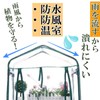 Active Island Plastic House Replacement Cover, Garden, Greenhouse, Home, Vegetable,