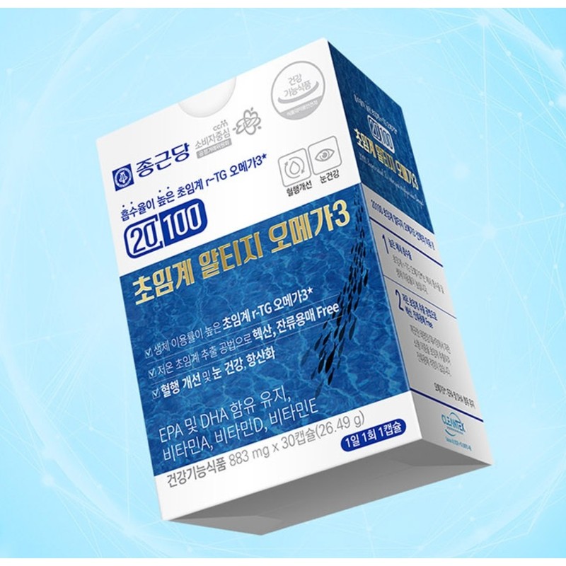 Chong Kun Dang low temperature supercritical RTG Altige Omega 3