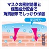 Moisturizing Skin Mask for Sleeping Moisturizing Ingredients Moisturizing Formula, Soft