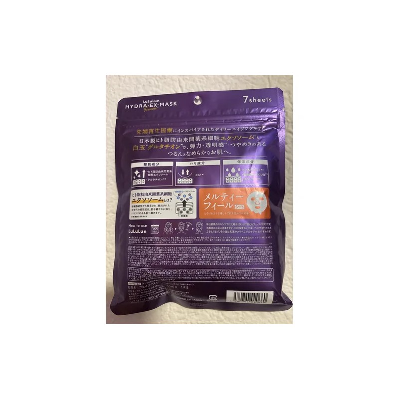Mascarilla Facial Japonesa Lululun - Hydra-ex Face Mask