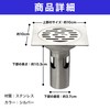 Felimoa Drain Filter Drain Bathroom Drain Trap Stainless Steel Square