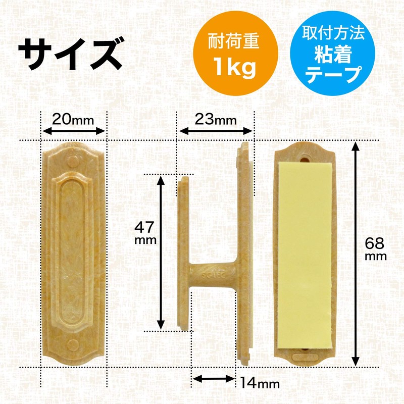 レック カーテン ふさ掛け 木目 粘着 テープ