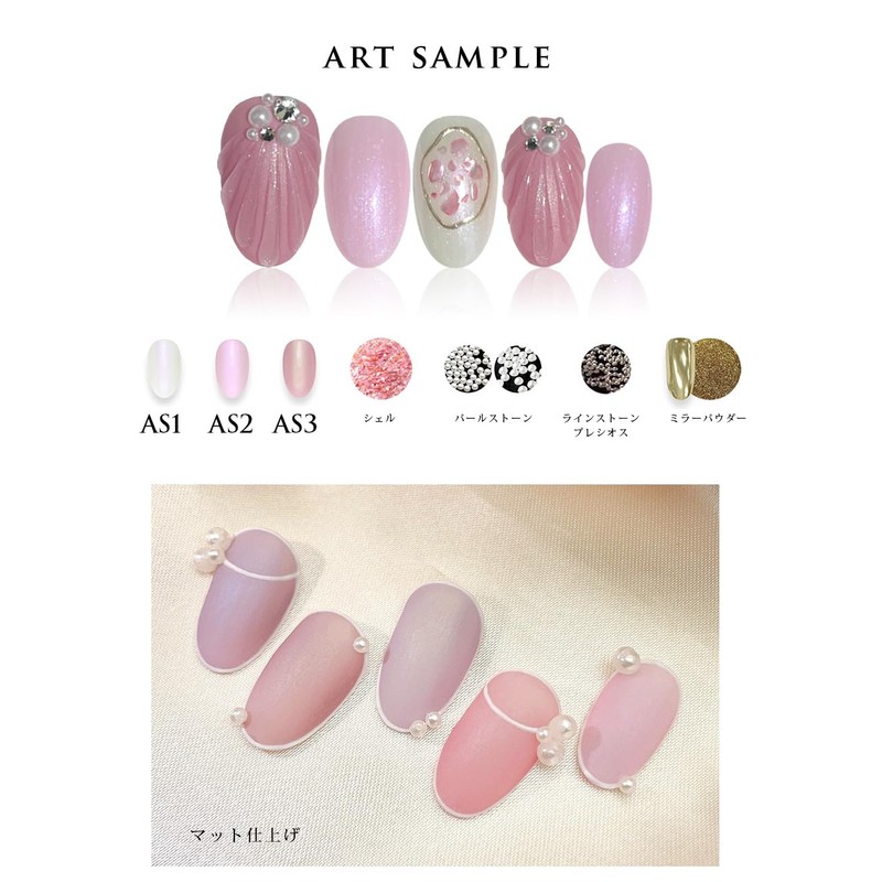 Color Gel Japan Artist Series Polarized Pearl Gel (AS5 Lavender)