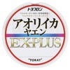 Toray EX-PLUS Line Toyota Aori Ikayaen, 492.2 ft (150 m),
