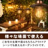 GREE Garden Light, Lantern, LED, Solar, No Wiring Required, Automatic
