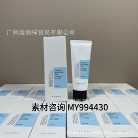 [Overseas] Overnight Mask Cross-Border Exclusive Cosrx Rice Overnight Spa Mask Rice Overnight Spa Mask Ball Free Size/Snail Rice Pack 60ml 5ea