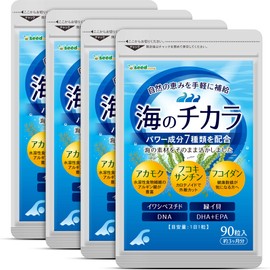 SEA-COMS EPA DHA Akamaku Fukosanthin Fukoidan Supplement, Approx. 12 Month Supplies, 360 Tablets