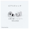Silver 925 Silver Opal Style Mini Earrings, Ultra Small, Hypoallergenic,