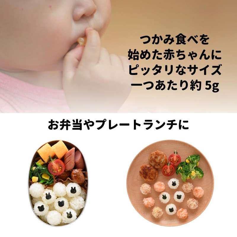 Ernest A-78064 Caraven, Deco Valve Goods, Makes 6 Small Onigiri
