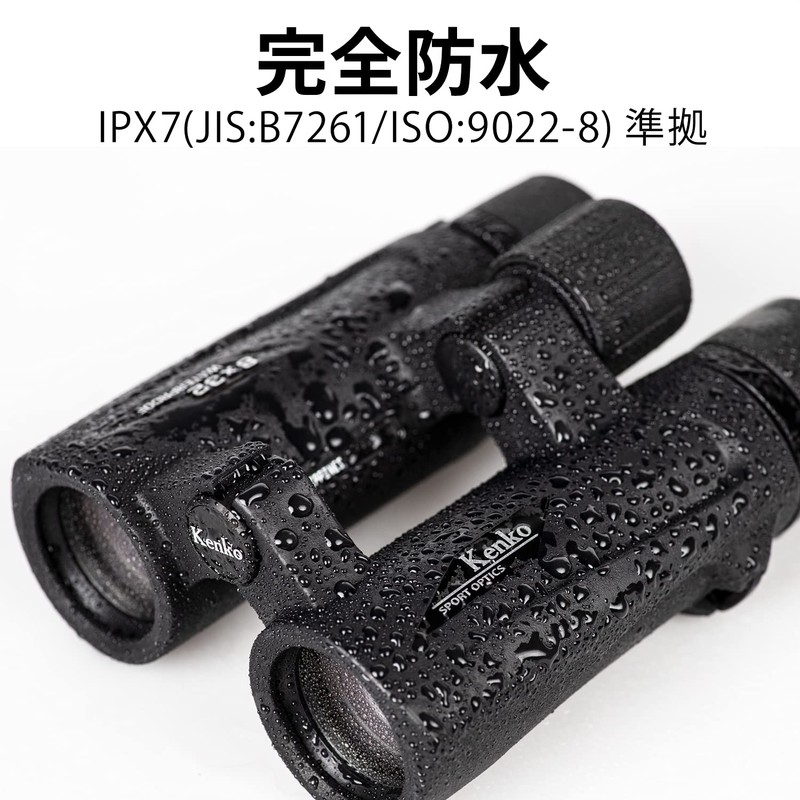 Kenko 001387 Ultra View EX OP 8 x 32 DH