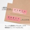 キングジム 【純正】 テプラPROテープカートリッジ マットラベル 12mm 白/黒文字 8m SB12S