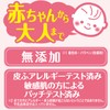 Milky Body Soap, Gentle Soap, Regular 9.1 fl oz (270
