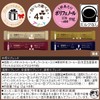 AGF Little Luxury Coffee Shop Black In Box Stick Black