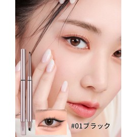 Erinde Eyeliner Pencil, Waterproof Ultra Fine Gel Eyeliner, Smudge Proof Eyeliner 01 Black, Gel Pencil, Double Head Retractable Lead with Brush, Smooth and Firm Coloring, Long Lasting Makeup, Durable