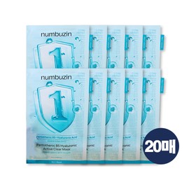 Numbers In No. 1 Hyaluronic Pantothenic Acid Clear Soothing Gauze Pack, 20 sheets / 넘버즈인 1번 히알루로닉 판토텐산 클리어 수딩거즈팩 20매