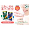 メンターム 薬用メディカルリップスティックMn