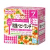 Wakodo Nutrition Marche Japanese Style Baby Lunch Box, 2.8 oz