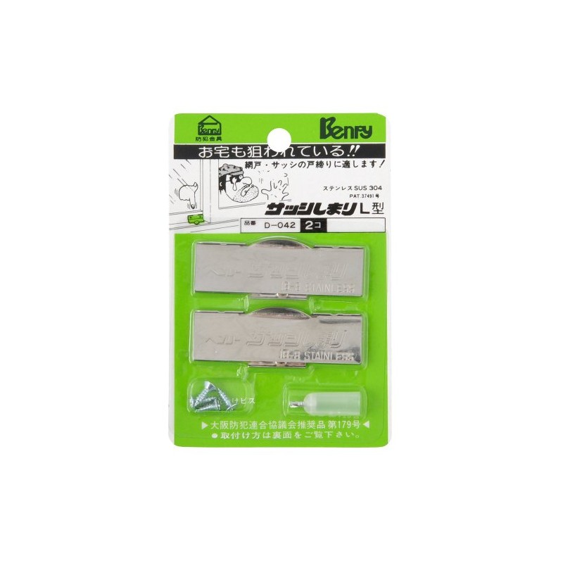 benri- Sashes simari L-Shaped D – 042