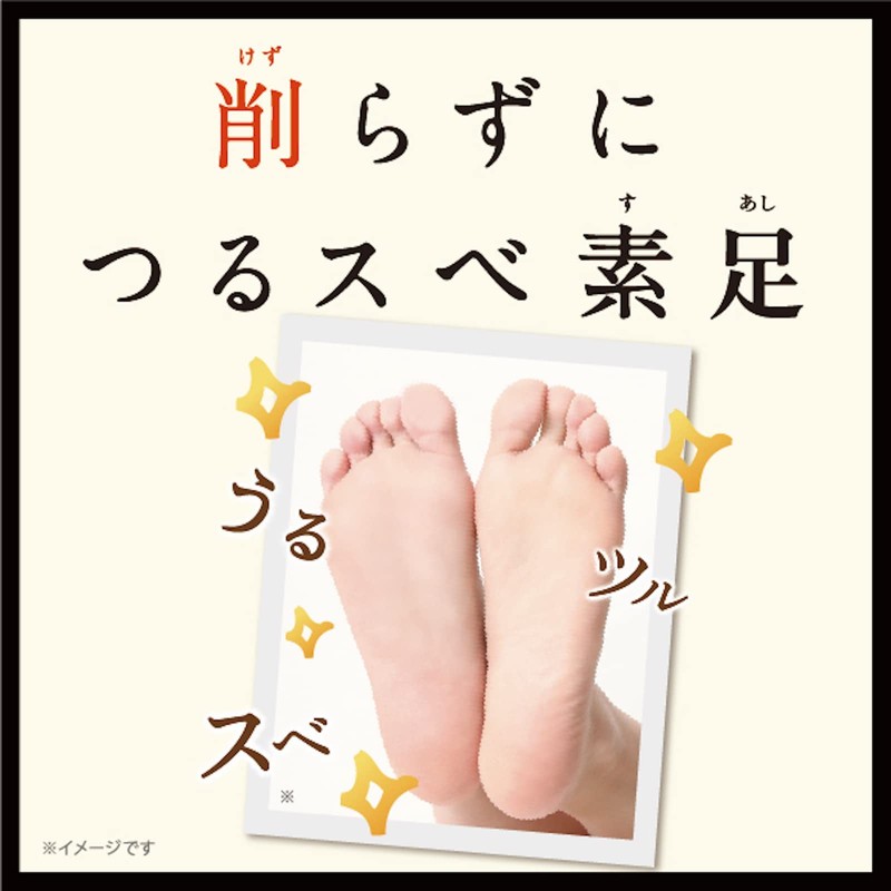 Baby Foot Easy Pack, 60 Minutes, Set of 2, Heel