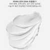 Bottederm Skin Repair Elysian Cream 45ml / 보떼덤 스킨 리페어