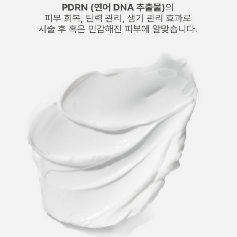 Bottederm Skin Repair Elysian Cream 45ml / 보떼덤 스킨 리페어