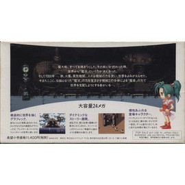 ファイナルファンタジー6